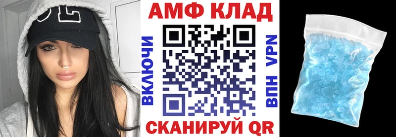 АМФЕТАМИН VHQ  shop официальный сайт  Духовщина  закладки 
