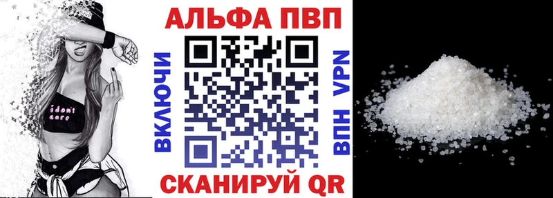 APVP крисы CK Духовщина