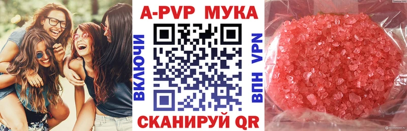 Альфа ПВП СК КРИС  mega как войти  Духовщина 