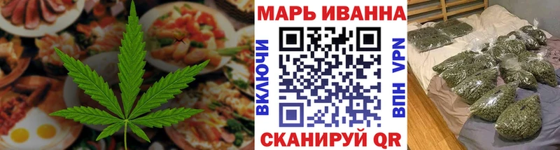 Cannafood марихуана  Духовщина 