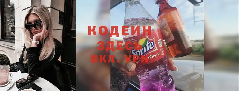 MEGA ссылка  Духовщина  Codein Purple Drank 