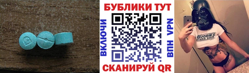 Экстази бентли  дарнет шоп  Духовщина 