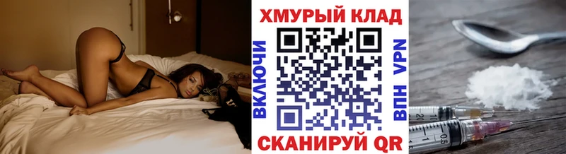 ГЕРОИН белый  купить наркотик  Духовщина 