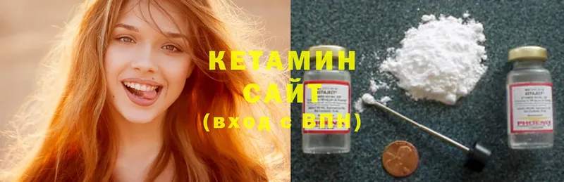 КЕТАМИН ketamine  Духовщина 