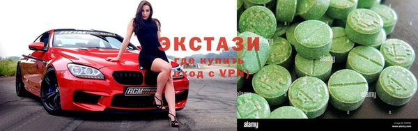 круглые Медногорск