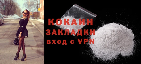 мескалин Медвежьегорск