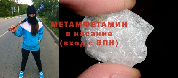 круглые Медногорск