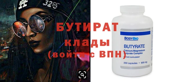 мескалин Медвежьегорск