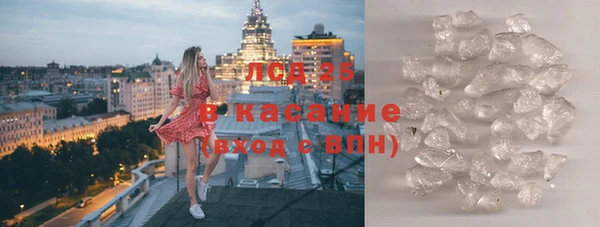 мескалин Медвежьегорск