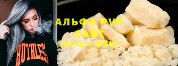 мескалин Медвежьегорск