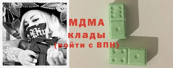 MDMA Мегион