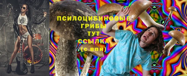 круглые Медногорск