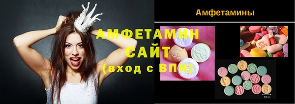 меф Алапаевск