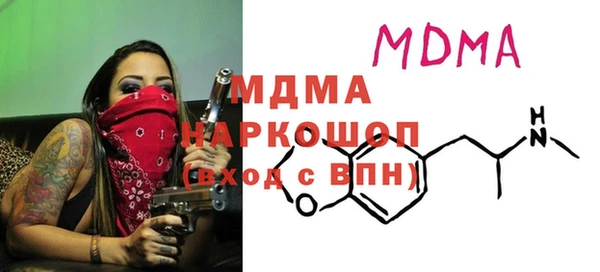 мескалин Медвежьегорск