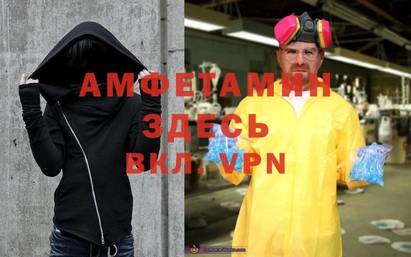 мескалин Медвежьегорск