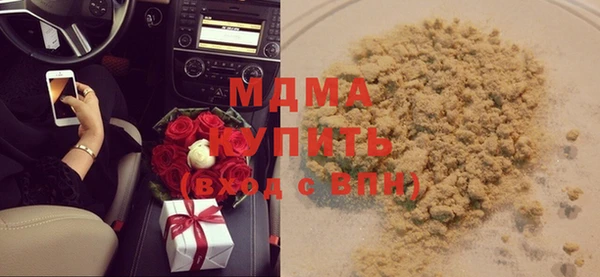круглые Медногорск
