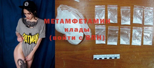 круглые Медногорск