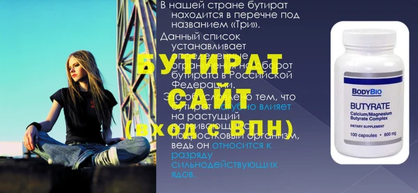мескалин Медвежьегорск