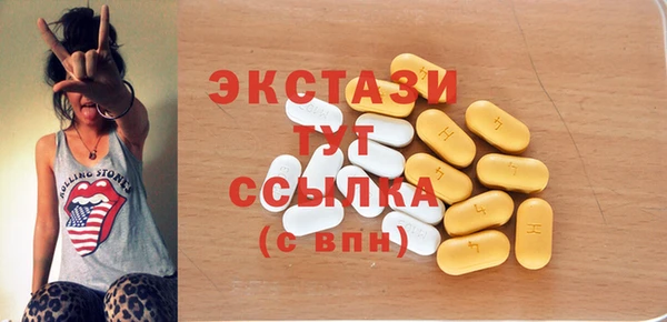 мескалин Медвежьегорск