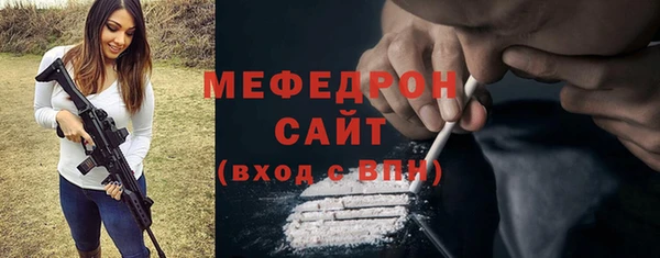 стаф Вязники