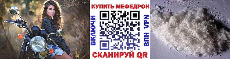 ОМГ ОМГ маркетплейс  Духовщина  нарко площадка Telegram  Меф мука 