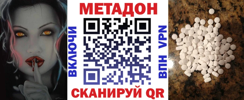 Метадон мёд  hydra онион  Духовщина 