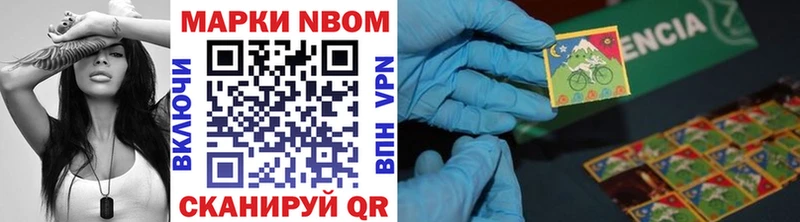 продажа наркотиков  Духовщина  Марки NBOMe 1500мкг 