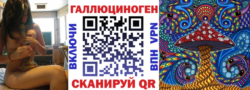 Псилоцибиновые грибы мухоморы Духовщина